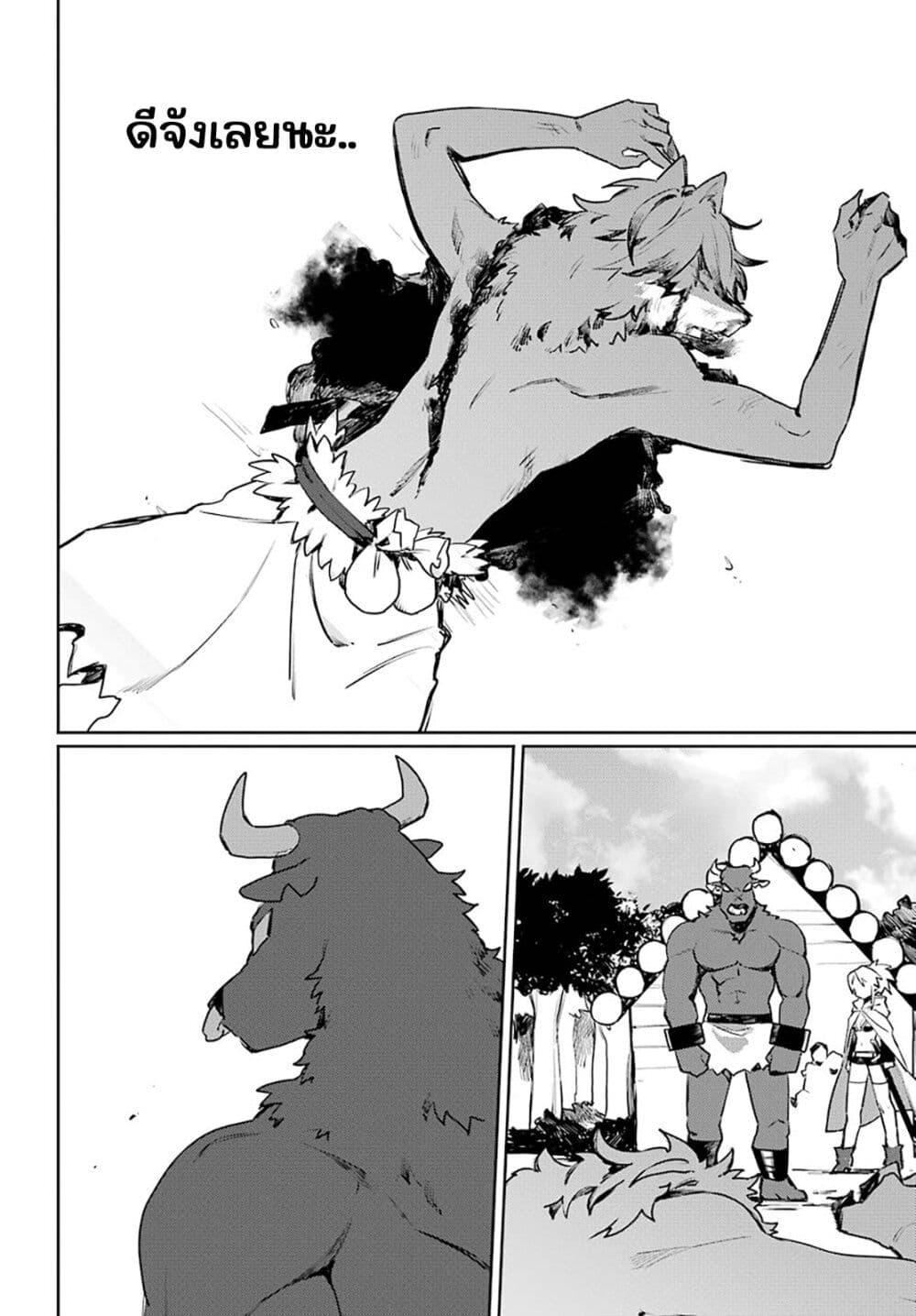 Manga-lc-com อ่านมังงะ อ่านการ์ตูน ออนไลน์ ฟรี Minotauros no Omoibito ตอนที่ 1 2 3 4 5 6 7 8 9 10 11 12 13 14 ฟรี ไม่มีโฆษณา Manga-lc - อ่าน มังงะ อ่าน การ์ตูน ออนไลน์ อ่านมังงะ ฟรี