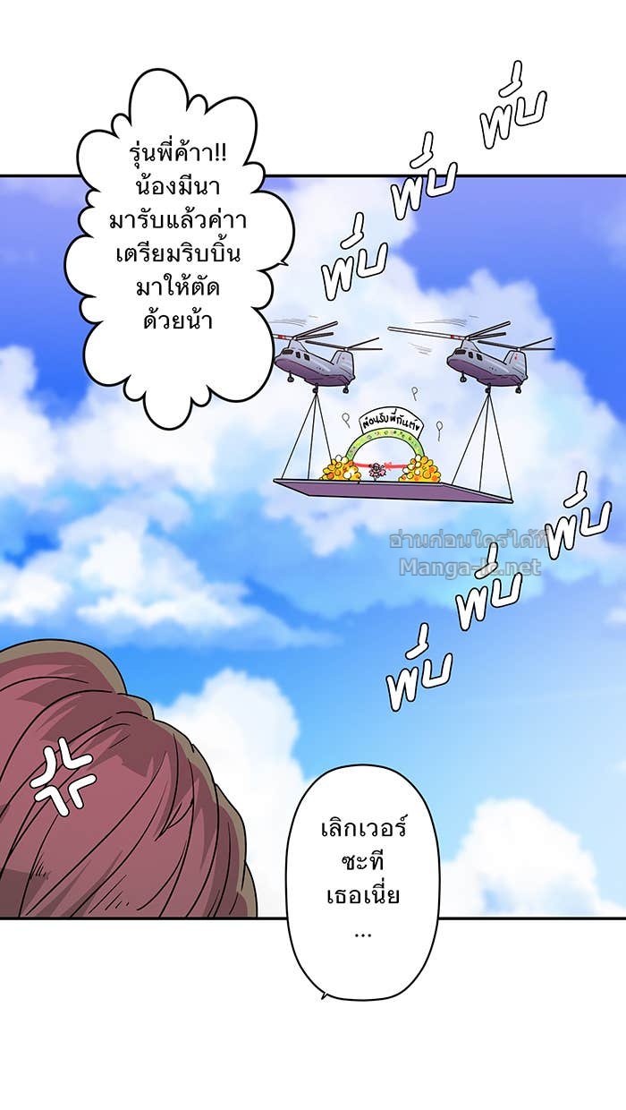 Doujin-Lc- อ่าน โดจิน มังฮวา เกาหลี ญี่ปุ่น จีน แปลไทย Take My Money รักนี้...มีเปย์ ตอนที่ 1 2 3 4 5 6 7 8 9 10 11 12 13 14 ฟรี ไม่มีโฆษณา อ่าน โดจิน Manhwa เกาหลี ญี่ปุ่น จีน เรามีครบ คัดมาให้เน้นๆ โดจิน 18+ รับประกันความฟินโดย Doujin Lc