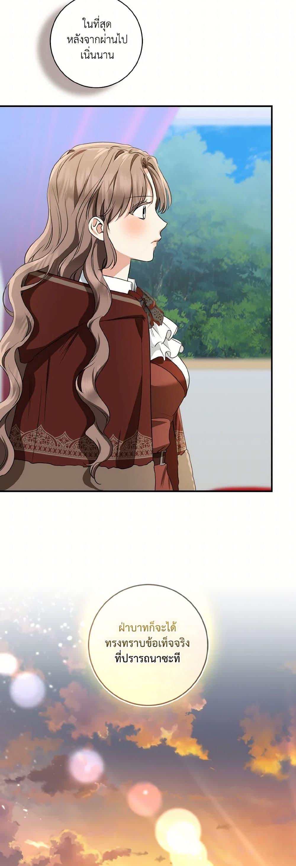 Manga-lc-com อ่านมังงะ อ่านการ์ตูน ออนไลน์ ฟรี Our Tyrant Became Young ตอนที่ 1 2 3 4 5 6 7 8 9 10 11 12 13 14 ฟรี ไม่มีโฆษณา Manga-lc - อ่าน มังงะ อ่าน การ์ตูน ออนไลน์ อ่านมังงะ ฟรี