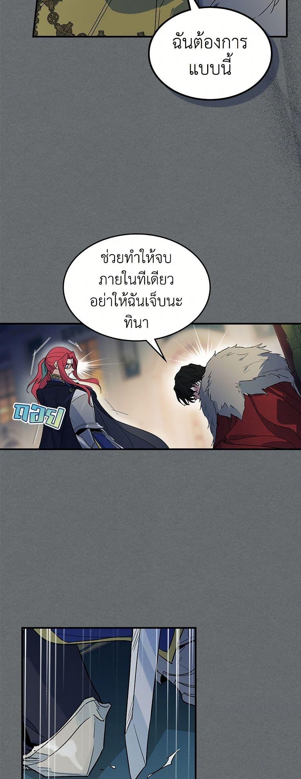 Manga-lc-com อ่านมังงะ อ่านการ์ตูน ออนไลน์ ฟรี The Lady and the Beast ตอนที่ 1 2 3 4 5 6 7 8 9 10 11 12 13 14 ฟรี ไม่มีโฆษณา Manga-lc - อ่าน มังงะ อ่าน การ์ตูน ออนไลน์ อ่านมังงะ ฟรี