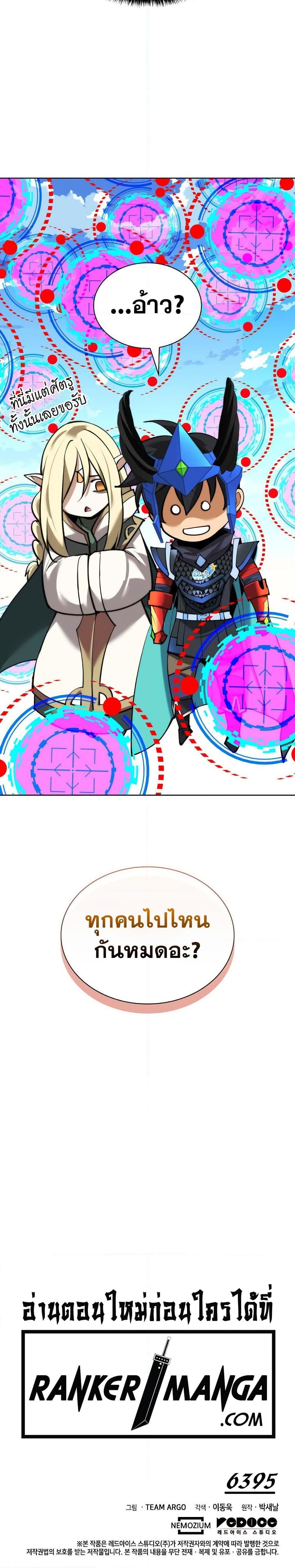 Manga-lc-com อ่านมังงะ อ่านการ์ตูน ออนไลน์ ฟรี Overgeared (Remake) ตอนที่ 1 2 3 4 5 6 7 8 9 10 11 12 13 14 ฟรี ไม่มีโฆษณา Manga-lc - อ่าน มังงะ อ่าน การ์ตูน ออนไลน์ อ่านมังงะ ฟรี