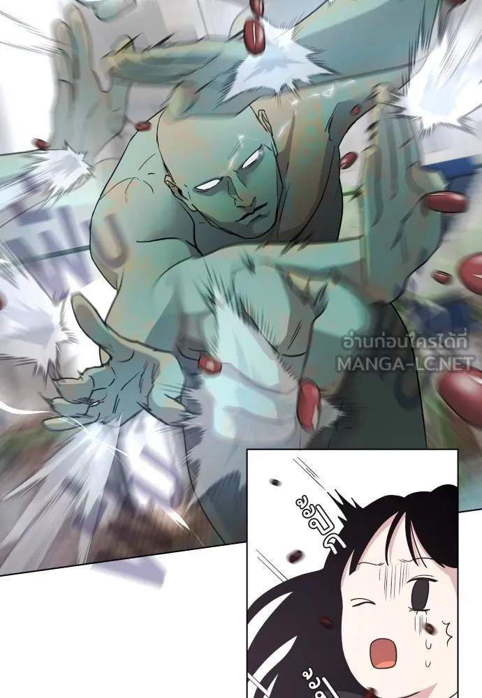 JAKDU ตอนที่ 2 รูปที่ 126