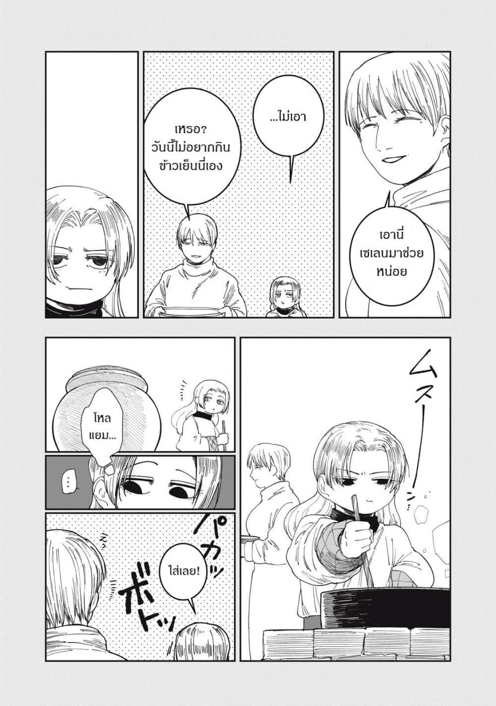 Manga-lc-com อ่านมังงะ อ่านการ์ตูน ออนไลน์ ฟรี Isekai Henkyo Meshi ตอนที่ 1 2 3 4 5 6 7 8 9 10 11 12 13 14 ฟรี ไม่มีโฆษณา Manga-lc - อ่าน มังงะ อ่าน การ์ตูน ออนไลน์ อ่านมังงะ ฟรี