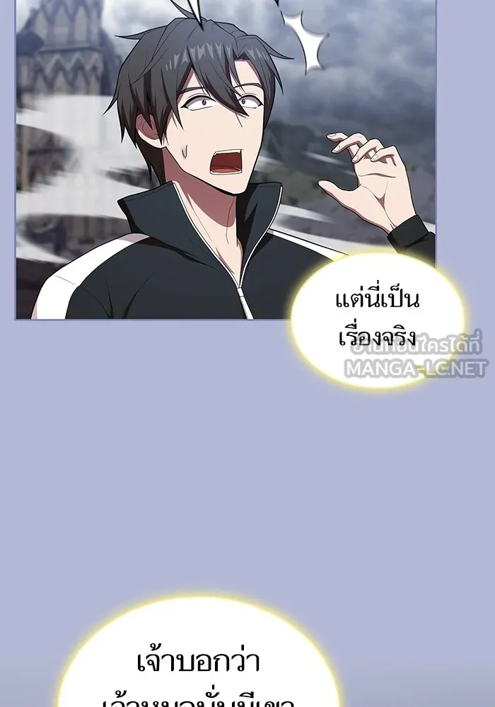 ผู้เล่นขั้นเทพแห่งหอคอยฝึกสอน ตอนที่ 138 รูปที่ 93