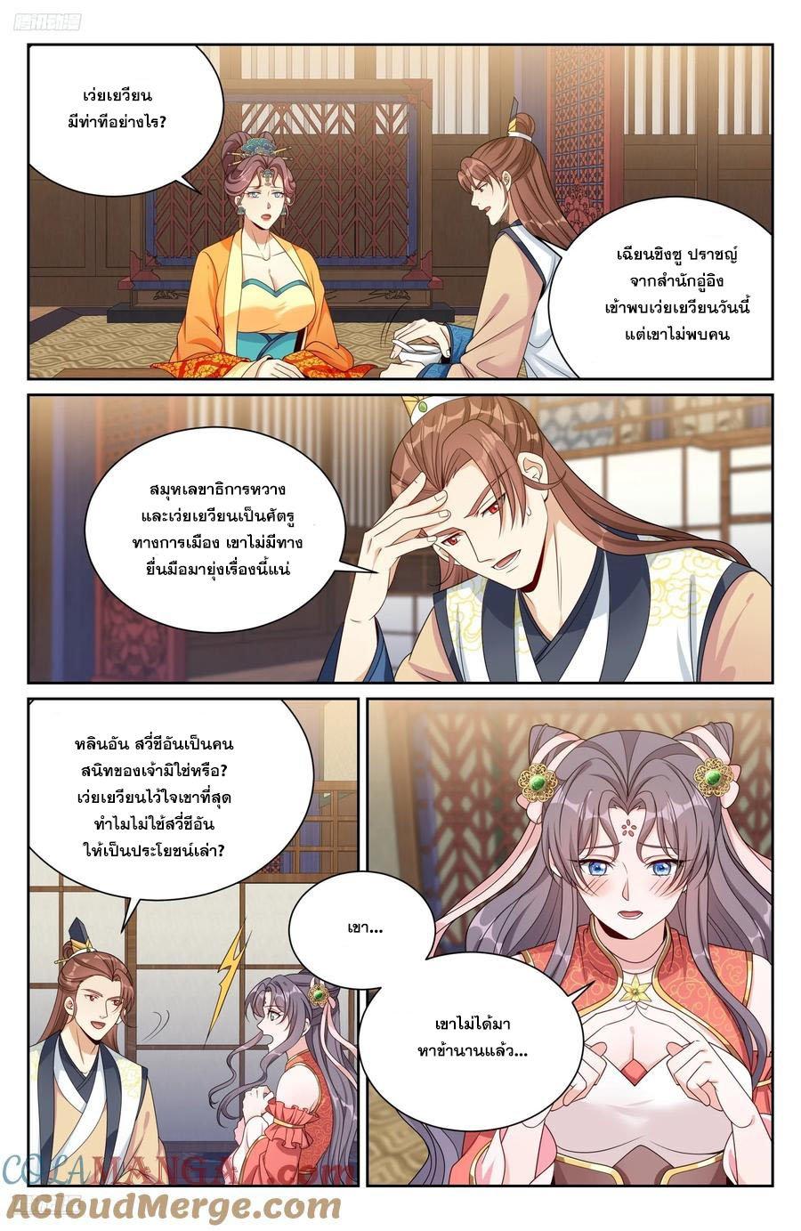 Manga-lc-com อ่านมังงะ อ่านการ์ตูน ออนไลน์ ฟรี Nightwatcher ตอนที่ 1 2 3 4 5 6 7 8 9 10 11 12 13 14 ฟรี ไม่มีโฆษณา Manga-lc - อ่าน มังงะ อ่าน การ์ตูน ออนไลน์ อ่านมังงะ ฟรี