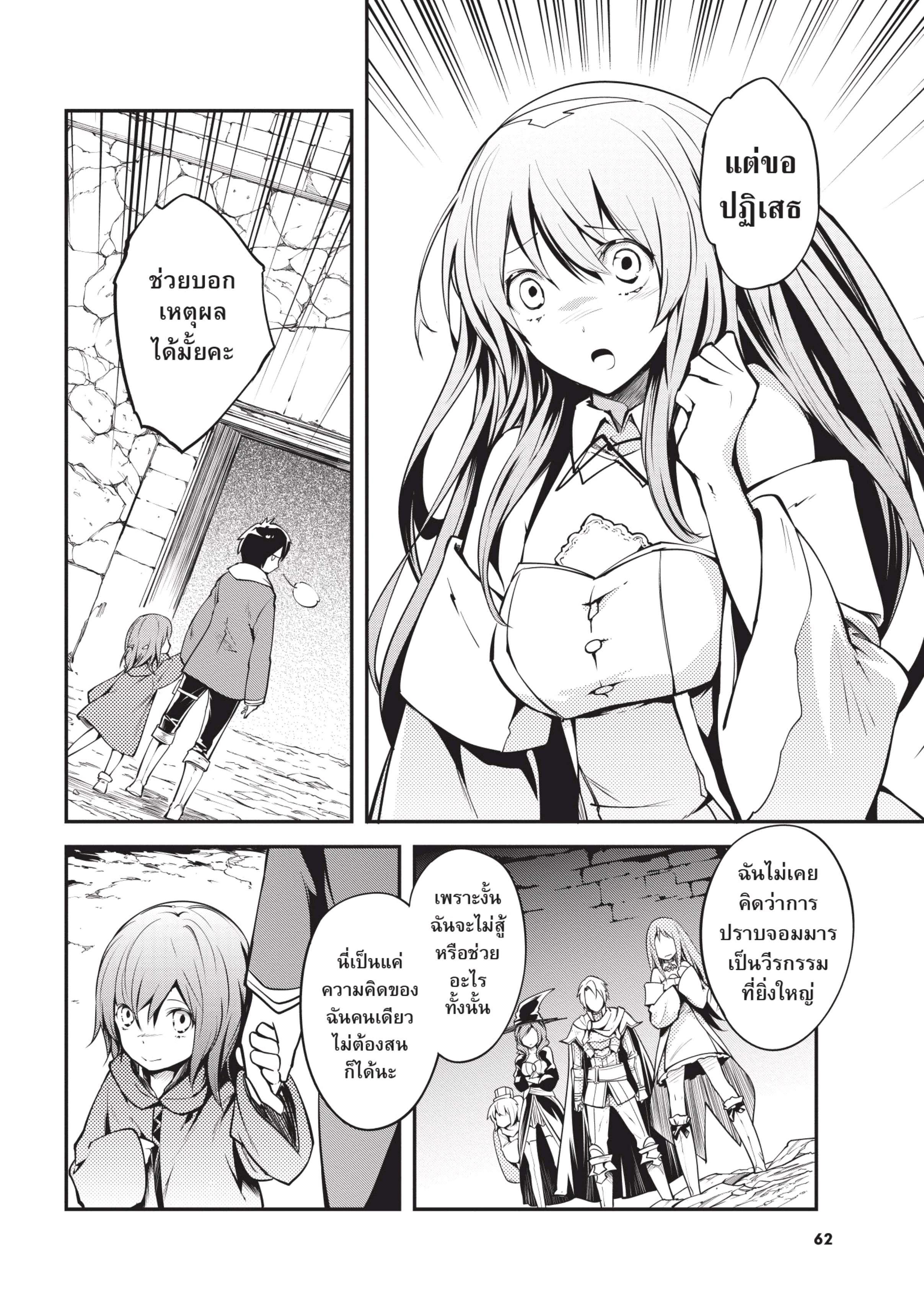 Manga-lc-com อ่านมังงะ อ่านการ์ตูน ออนไลน์ ฟรี Lv999 no Murabito ชาวบ้าน LV999 ตอนที่ 1 2 3 4 5 6 7 8 9 10 11 12 13 14 ฟรี ไม่มีโฆษณา Manga-lc - อ่าน มังงะ อ่าน การ์ตูน ออนไลน์ อ่านมังงะ ฟรี