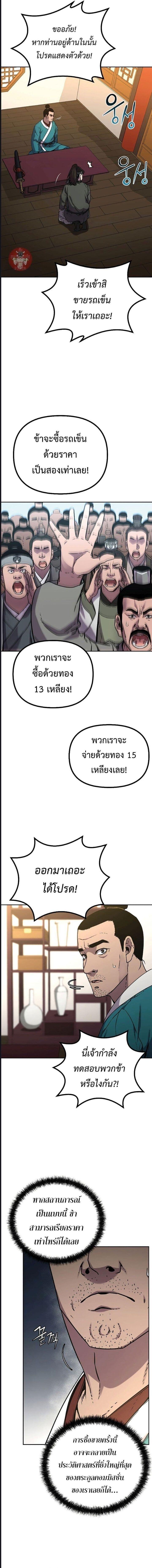 Manga-lc-com อ่านมังงะ อ่านการ์ตูน ออนไลน์ ฟรี The Reborn Ranker Chronicles ตอนที่ 1 2 3 4 5 6 7 8 9 10 11 12 13 14 ฟรี ไม่มีโฆษณา Manga-lc - อ่าน มังงะ อ่าน การ์ตูน ออนไลน์ อ่านมังงะ ฟรี
