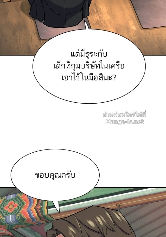 Doujin-Lc- อ่าน โดจิน มังฮวา เกาหลี ญี่ปุ่น จีน แปลไทย Reborn Rich ตอนที่ 1 2 3 4 5 6 7 8 9 10 11 12 13 14 ฟรี ไม่มีโฆษณา อ่าน โดจิน Manhwa เกาหลี ญี่ปุ่น จีน เรามีครบ คัดมาให้เน้นๆ โดจิน 18+ รับประกันความฟินโดย Doujin Lc