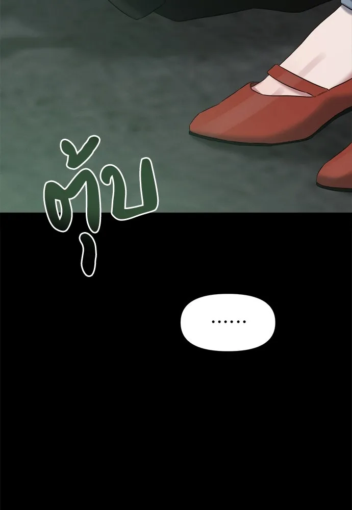 ปรารถนารักอันงดงาม ตอนที่ 93 รูปที่ 20