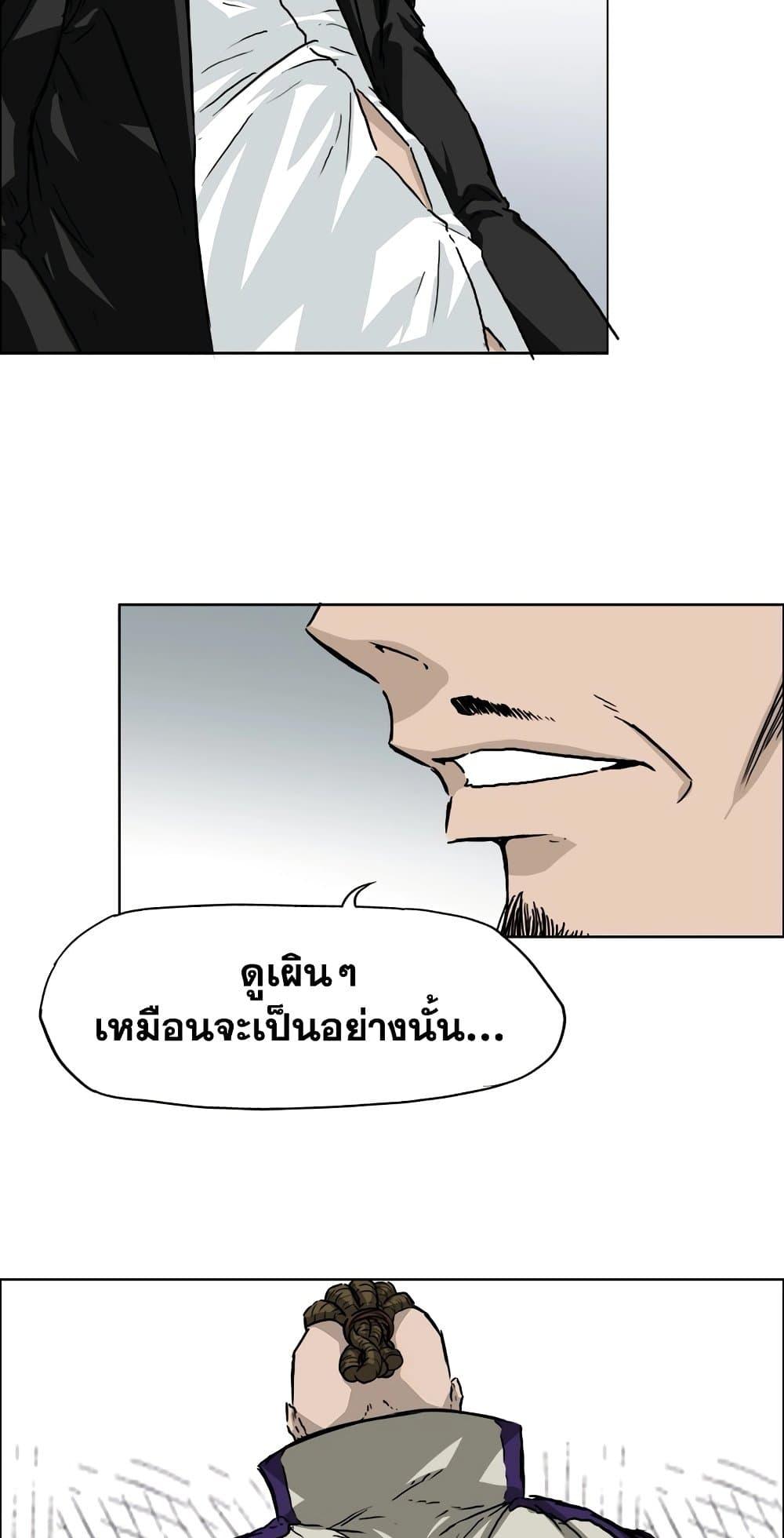 Manga-lc-com อ่านมังงะ อ่านการ์ตูน ออนไลน์ ฟรี Boss in School ตอนที่ 1 2 3 4 5 6 7 8 9 10 11 12 13 14 ฟรี ไม่มีโฆษณา Manga-lc - อ่าน มังงะ อ่าน การ์ตูน ออนไลน์ อ่านมังงะ ฟรี