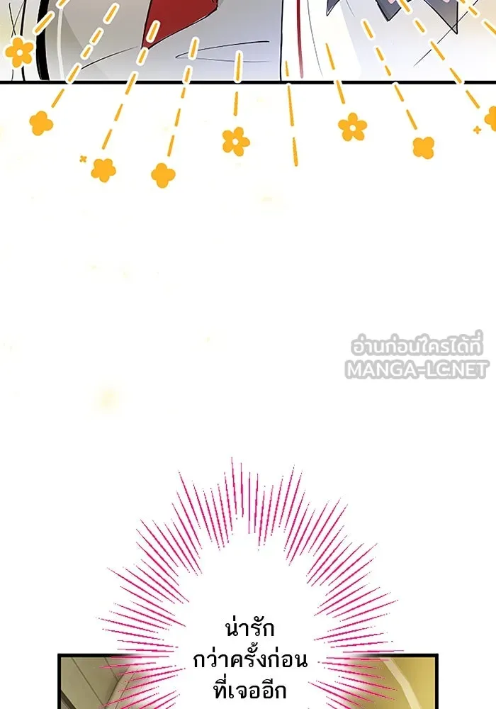 คุณหนูย้อนเวลามาเป็นอัศวิน ตอนที่ 27 รูปที่ 102