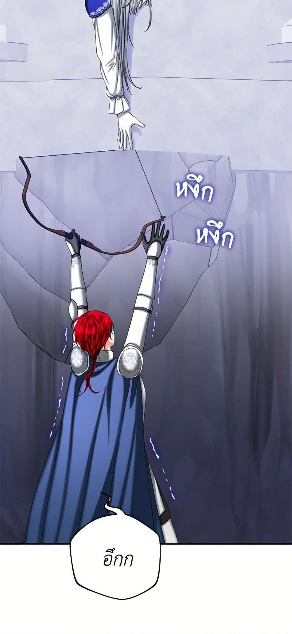 Manga-lc-com อ่านมังงะ อ่านการ์ตูน ออนไลน์ ฟรี The Duchess’s Contract Marriage ตอนที่ 1 2 3 4 5 6 7 8 9 10 11 12 13 14 ฟรี ไม่มีโฆษณา Manga-lc - อ่าน มังงะ อ่าน การ์ตูน ออนไลน์ อ่านมังงะ ฟรี