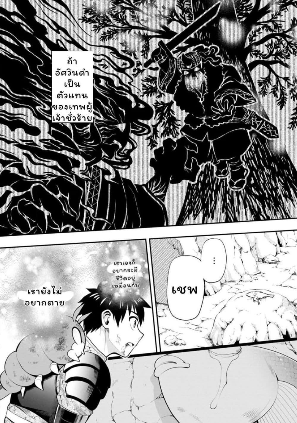 Manga-lc-com อ่านมังงะ อ่านการ์ตูน ออนไลน์ ฟรี Boken-ka ni Narou! ~ Sukiruboodo de Danjon Kouryaku ~ ตอนที่ 1 2 3 4 5 6 7 8 9 10 11 12 13 14 ฟรี ไม่มีโฆษณา Manga-lc - อ่าน มังงะ อ่าน การ์ตูน ออนไลน์ อ่านมังงะ ฟรี