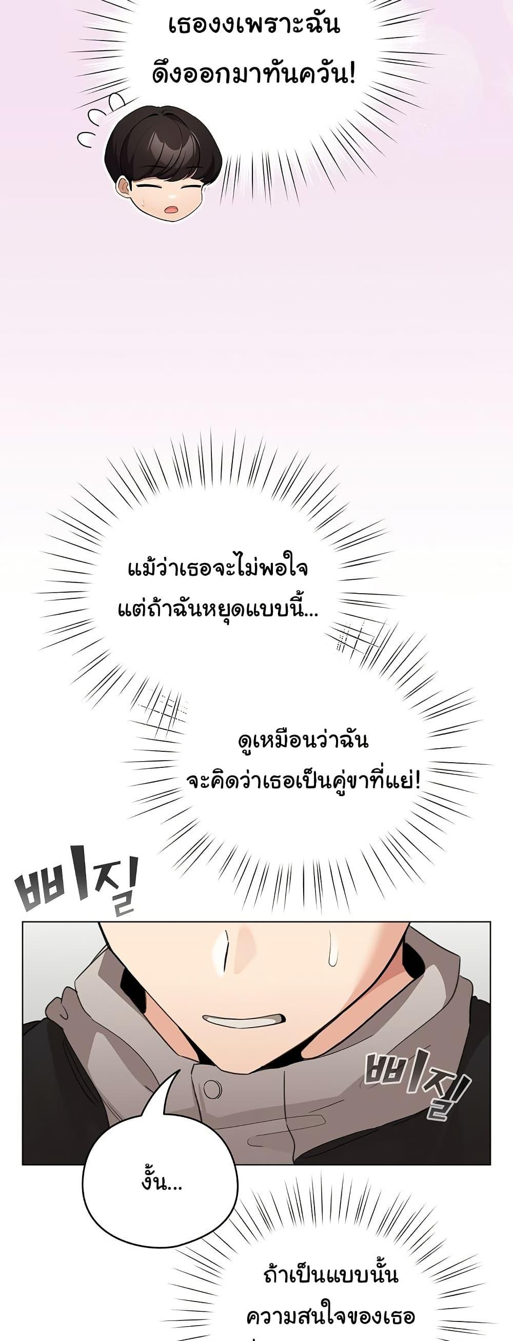 Doujin-Lc- อ่าน โดจิน มังฮวา เกาหลี ญี่ปุ่น จีน แปลไทย I Became a Pornhwa NPC ตอนที่ 1 2 3 4 5 6 7 8 9 10 11 12 13 14 ฟรี ไม่มีโฆษณา อ่าน โดจิน Manhwa เกาหลี ญี่ปุ่น จีน เรามีครบ คัดมาให้เน้นๆ โดจิน 18+ รับประกันความฟินโดย  Doujin Lc