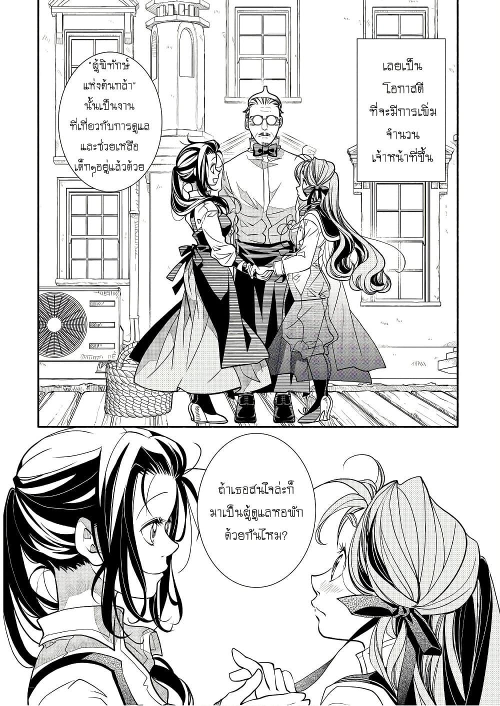 Manga-lc-com อ่านมังงะ อ่านการ์ตูน ออนไลน์ ฟรี Colori Colore Creare ตอนที่ 1 2 3 4 5 6 7 8 9 10 11 12 13 14 ฟรี ไม่มีโฆษณา Manga-lc - อ่าน มังงะ อ่าน การ์ตูน ออนไลน์ อ่านมังงะ ฟรี