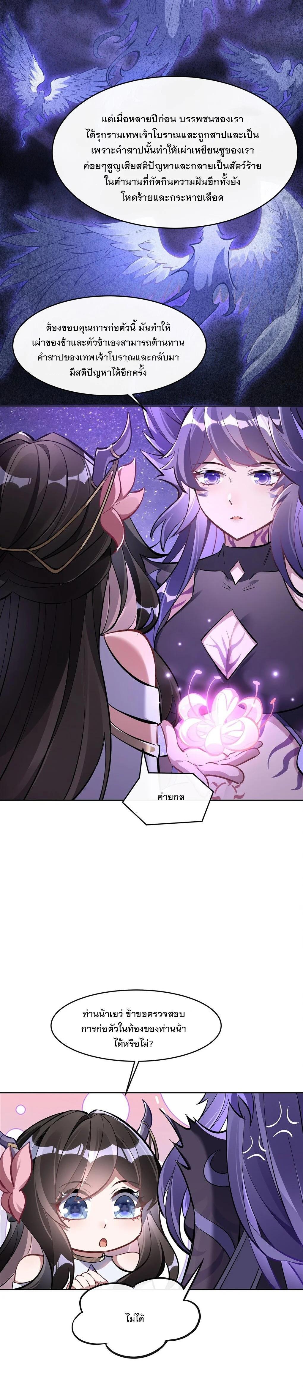 Manga-lc-com อ่านมังงะ อ่านการ์ตูน ออนไลน์ ฟรี My Female Disciples are all Future Masters of the Heavens ตอนที่ 1 2 3 4 5 6 7 8 9 10 11 12 13 14 ฟรี ไม่มีโฆษณา Manga-lc - อ่าน มังงะ อ่าน การ์ตูน ออนไลน์ อ่านมังงะ ฟรี