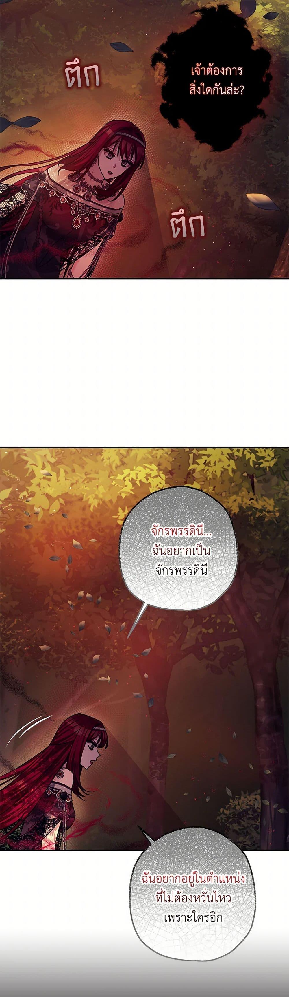 Manga-lc-com อ่านมังงะ อ่านการ์ตูน ออนไลน์ ฟรี The Tyrant’s Tranquilizer ตอนที่ 1 2 3 4 5 6 7 8 9 10 11 12 13 14 ฟรี ไม่มีโฆษณา Manga-lc - อ่าน มังงะ อ่าน การ์ตูน ออนไลน์ อ่านมังงะ ฟรี