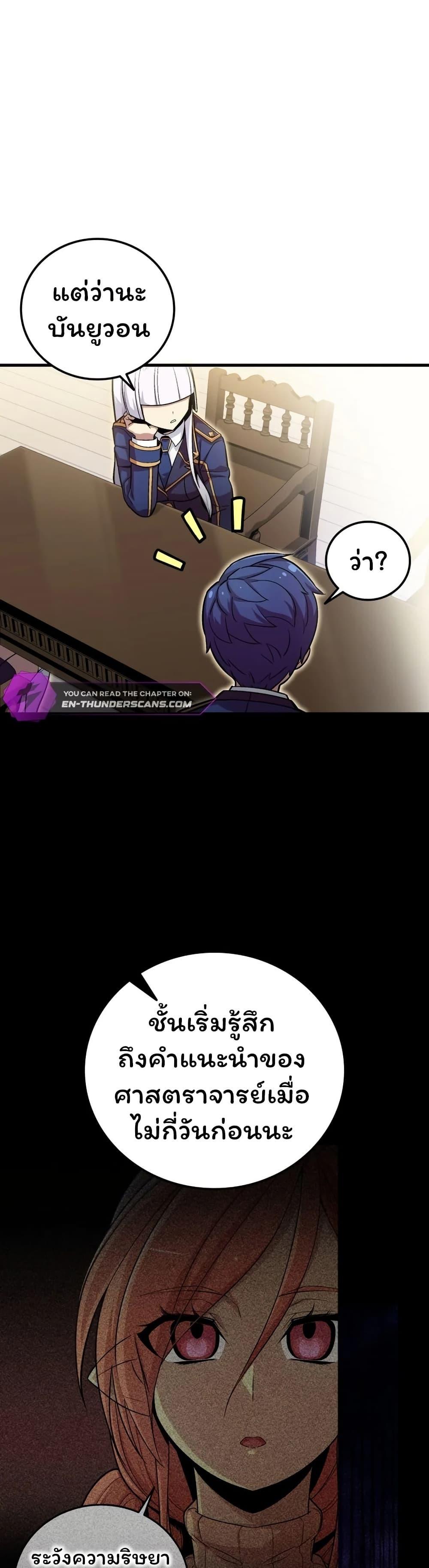 Manga-lc-com อ่านมังงะ อ่านการ์ตูน ออนไลน์ ฟรี Admission is a Waste of Time ตอนที่ 1 2 3 4 5 6 7 8 9 10 11 12 13 14 ฟรี ไม่มีโฆษณา Manga-lc - อ่าน มังงะ อ่าน การ์ตูน ออนไลน์ อ่านมังงะ ฟรี