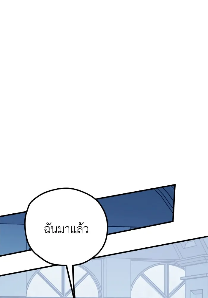 รักนี้ไม่มีรีไซเคิล ตอนที่ 89 รูปที่ 91