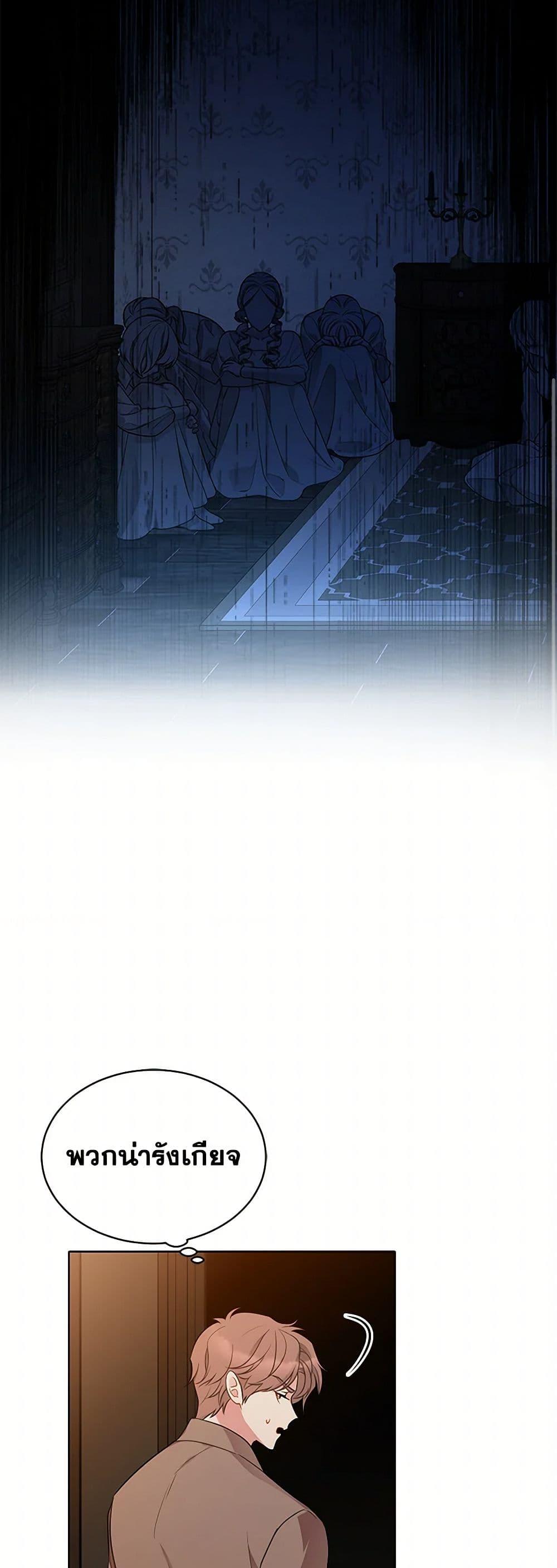 Manga-lc-com อ่านมังงะ อ่านการ์ตูน ออนไลน์ ฟรี The Detective Of Muiella ตอนที่ 1 2 3 4 5 6 7 8 9 10 11 12 13 14 ฟรี ไม่มีโฆษณา Manga-lc - อ่าน มังงะ อ่าน การ์ตูน ออนไลน์ อ่านมังงะ ฟรี