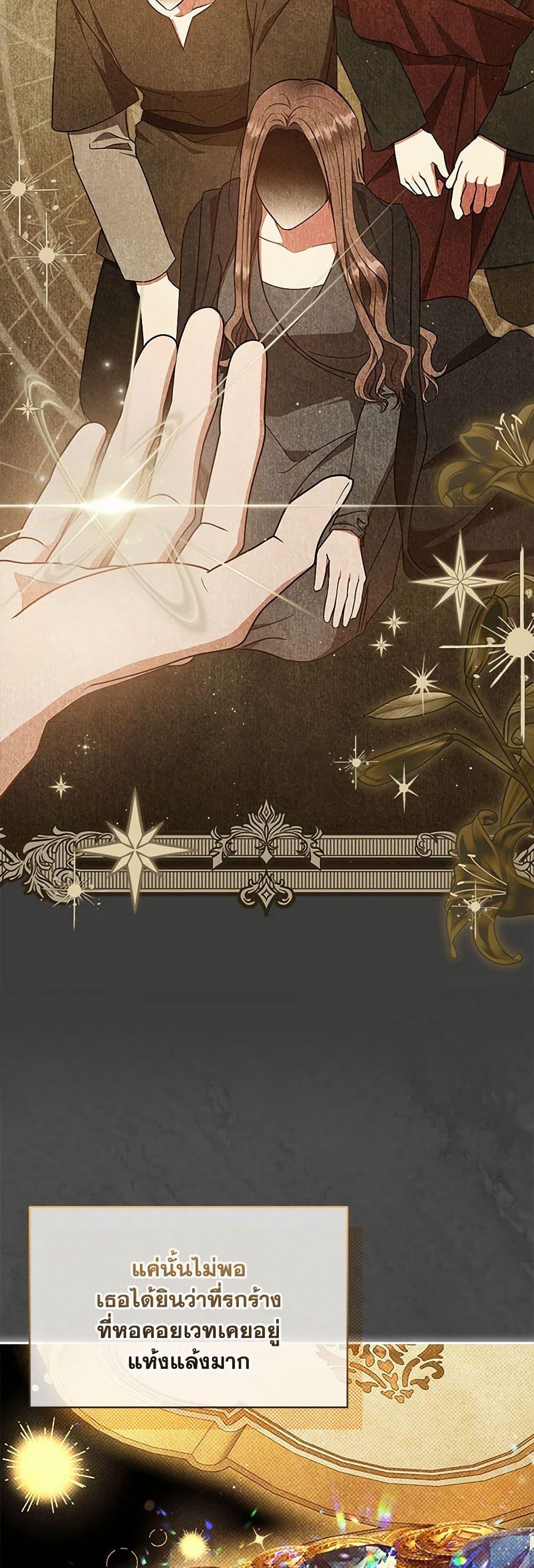 Manga-lc-com อ่านมังงะ อ่านการ์ตูน ออนไลน์ ฟรี Lady Baby Is a Revenge Maker ตอนที่ 1 2 3 4 5 6 7 8 9 10 11 12 13 14 ฟรี ไม่มีโฆษณา Manga-lc - อ่าน มังงะ อ่าน การ์ตูน ออนไลน์ อ่านมังงะ ฟรี