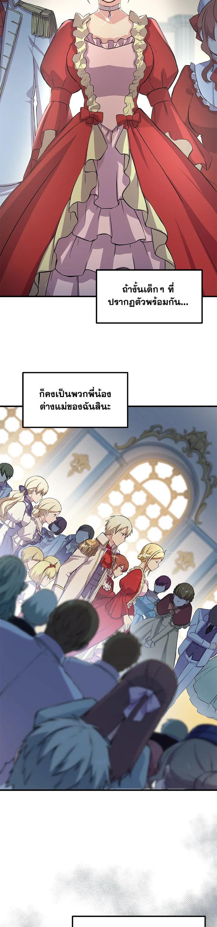 Manga-lc-com อ่านมังงะ อ่านการ์ตูน ออนไลน์ ฟรี How the Pro in His Past Life Sucks the Sweet Honey ตอนที่ 1 2 3 4 5 6 7 8 9 10 11 12 13 14 ฟรี ไม่มีโฆษณา Manga-lc - อ่าน มังงะ อ่าน การ์ตูน ออนไลน์ อ่านมังงะ ฟรี