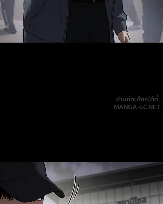Baek XX ตอนที่ 126 รูปที่ 104