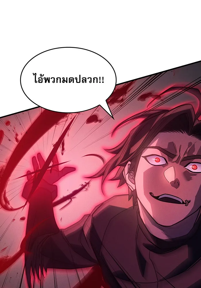 เกิดใหม่พร้อมพลังแห่งราชัน ตอนที่ 63 รูปที่ 38