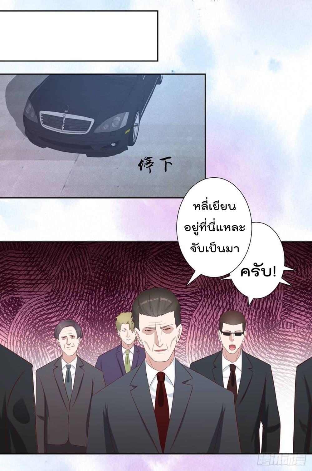 Manga-lc-com อ่านมังงะ อ่านการ์ตูน ออนไลน์ ฟรี The Cultivators Guardian in The City ตอนที่ 1 2 3 4 5 6 7 8 9 10 11 12 13 14 ฟรี ไม่มีโฆษณา Manga-lc - อ่าน มังงะ อ่าน การ์ตูน ออนไลน์ อ่านมังงะ ฟรี