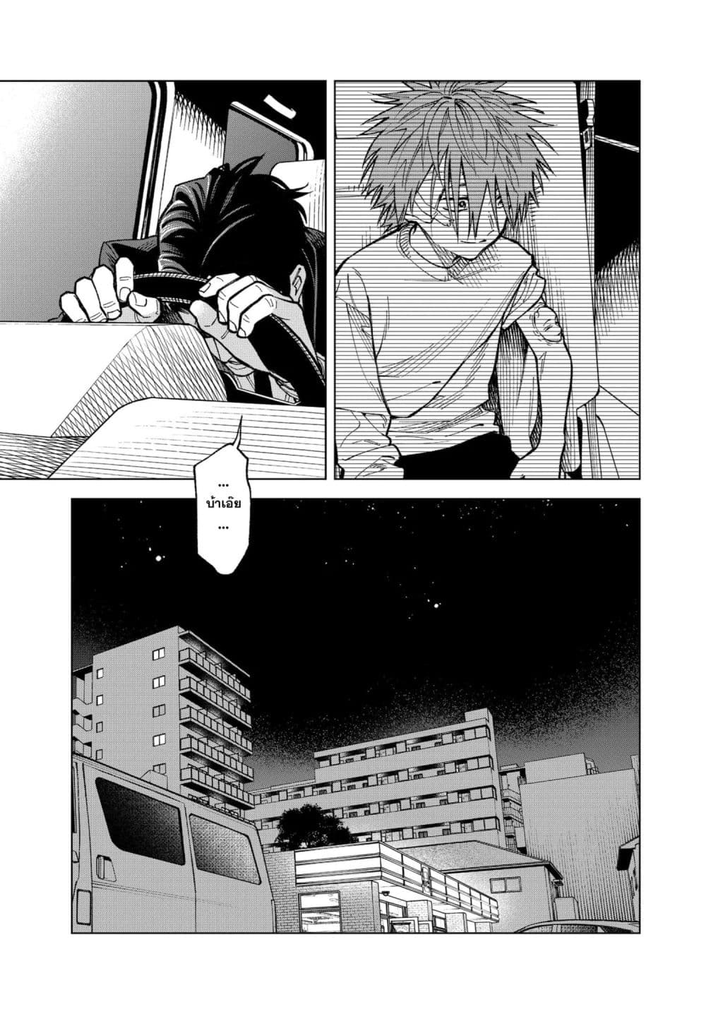 Manga-lc-com อ่านมังงะ อ่านการ์ตูน ออนไลน์ ฟรี MAMBA Tokushu Gyoumuitaku Kikan Magical Step Dai-19 Bunshits ตอนที่ 1 2 3 4 5 6 7 8 9 10 11 12 13 14 ฟรี ไม่มีโฆษณา Manga-lc - อ่าน มังงะ อ่าน การ์ตูน ออนไลน์ อ่านมังงะ ฟรี