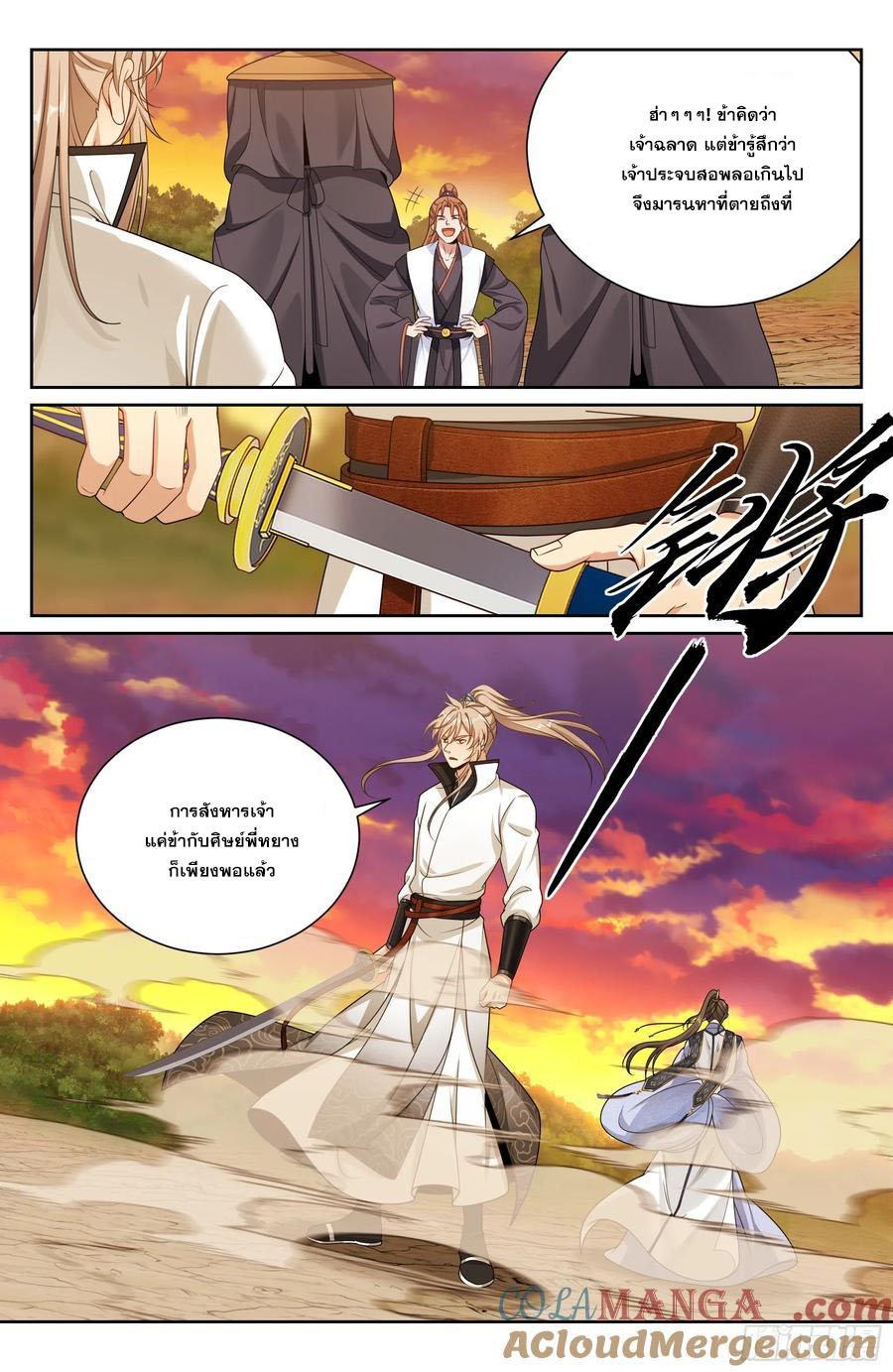 Manga-lc-com อ่านมังงะ อ่านการ์ตูน ออนไลน์ ฟรี Nightwatcher ตอนที่ 1 2 3 4 5 6 7 8 9 10 11 12 13 14 ฟรี ไม่มีโฆษณา Manga-lc - อ่าน มังงะ อ่าน การ์ตูน ออนไลน์ อ่านมังงะ ฟรี