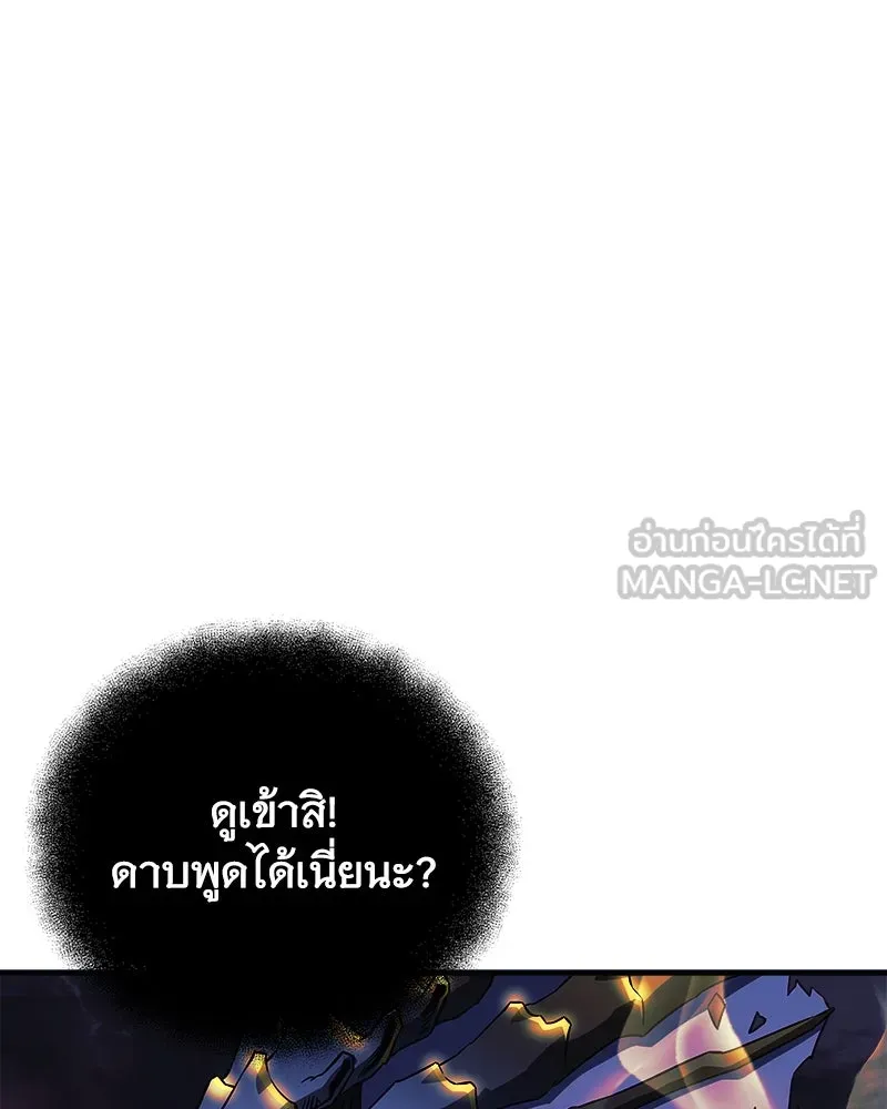 สัปดาห์นี้งดอัปตอนใหม่ ตอนที่ 55 รูปที่ 129