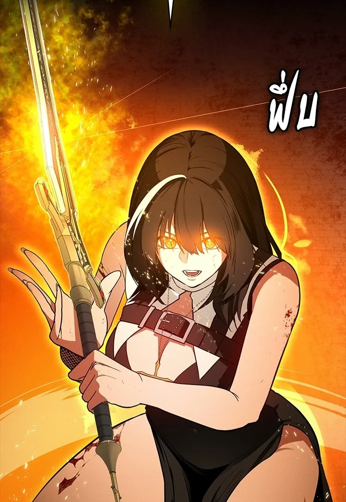 มือสังหารพันธุ์อมตะ ตอนที่ 67 รูปที่ 65