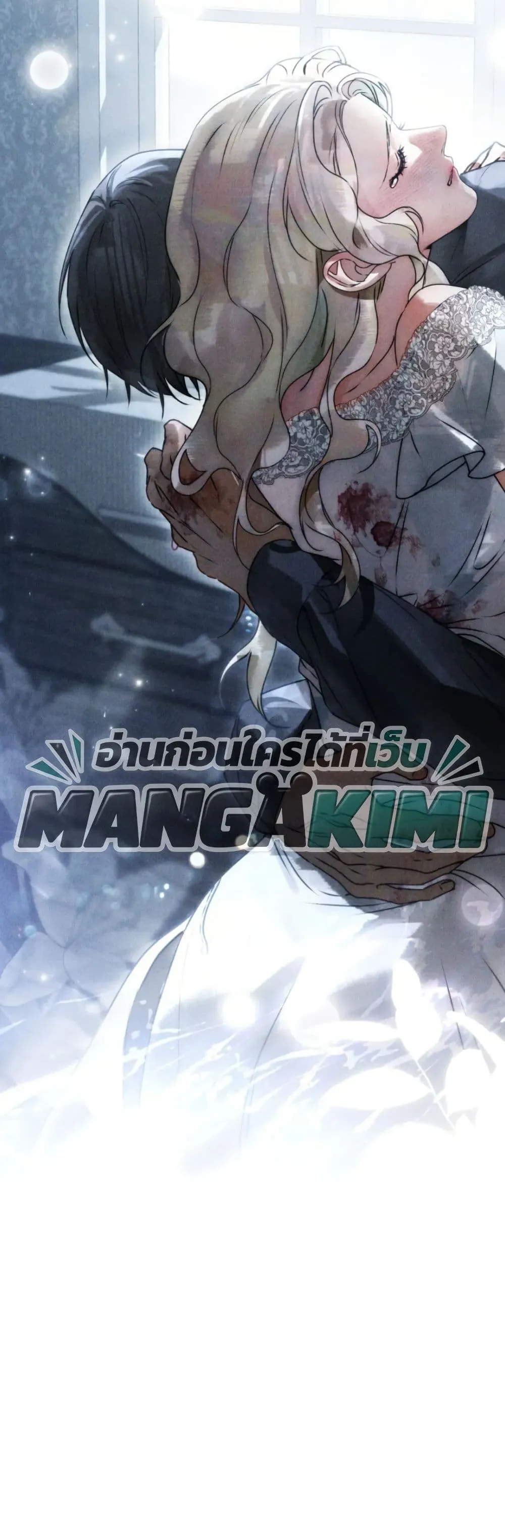Manga-lc-com อ่านมังงะ อ่านการ์ตูน ออนไลน์ ฟรี A Wicked Husband ตอนที่ 1 2 3 4 5 6 7 8 9 10 11 12 13 14 ฟรี ไม่มีโฆษณา Manga-lc - อ่าน มังงะ อ่าน การ์ตูน ออนไลน์ อ่านมังงะ ฟรี