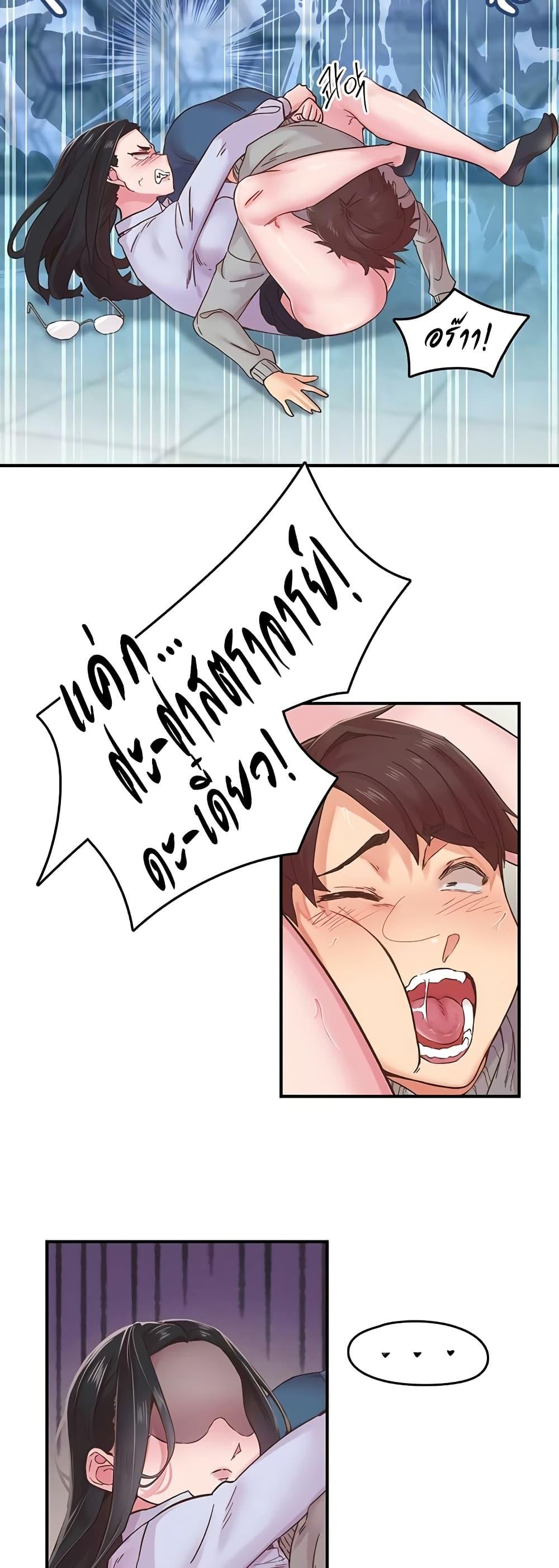 Doujin-Lc- อ่าน โดจิน มังฮวา เกาหลี ญี่ปุ่น จีน แปลไทย Tremors ตอนที่ 1 2 3 4 5 6 7 8 9 10 11 12 13 14 ฟรี ไม่มีโฆษณา อ่าน โดจิน Manhwa เกาหลี ญี่ปุ่น จีน เรามีครบ คัดมาให้เน้นๆ โดจิน 18+ รับประกันความฟินโดย  Doujin Lc