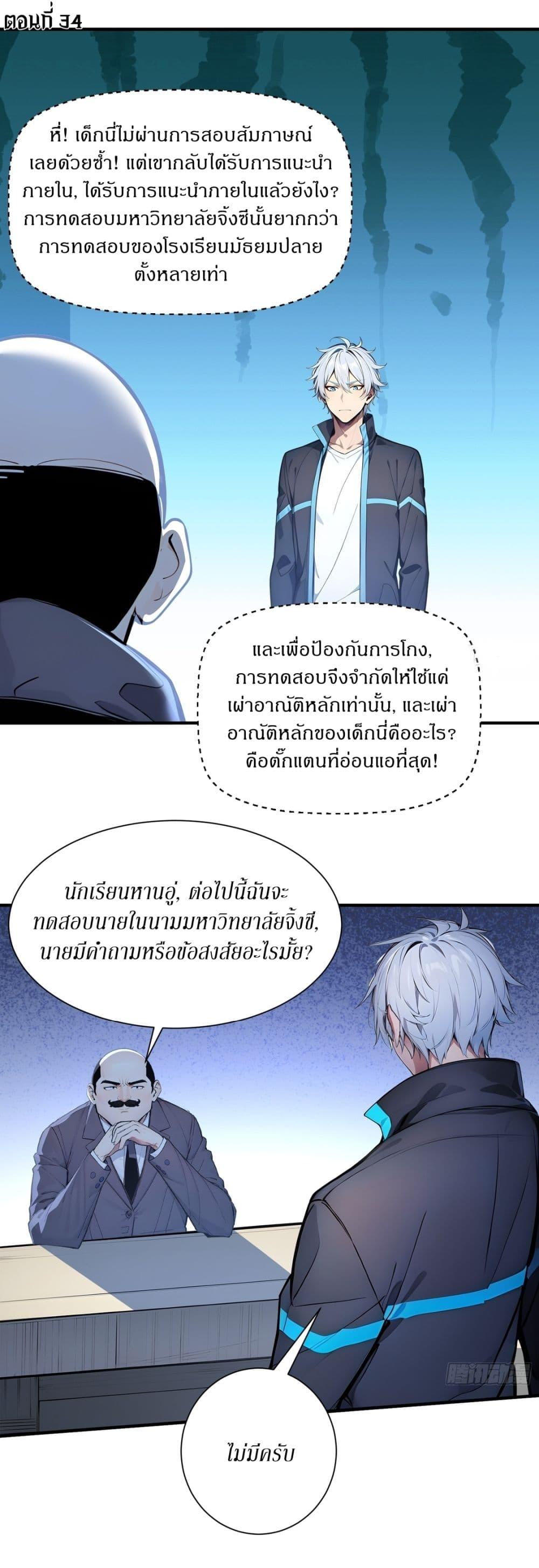 Manga-lc-com อ่านมังงะ อ่านการ์ตูน ออนไลน์ ฟรี Gods Of All People I Sacrificed Hundreds Of Millions Of Living Beings To Become A God ตอนที่ 1 2 3 4 5 6 7 8 9 10 11 12 13 14 ฟรี ไม่มีโฆษณา Manga-lc - อ่าน มังงะ อ่าน การ์ตูน ออนไลน์ อ่านมังงะ ฟรี