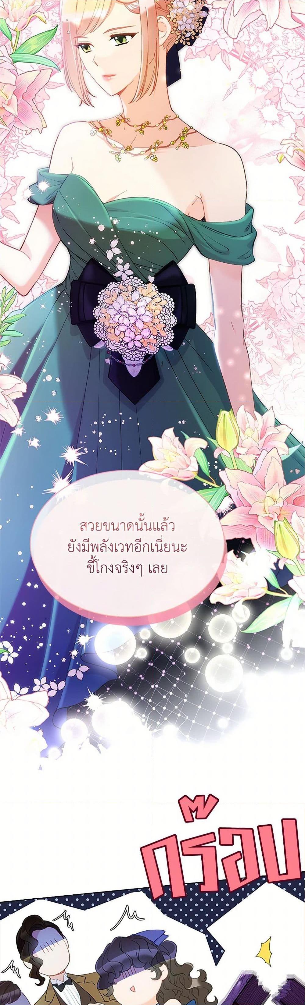 Manga-lc-com อ่านมังงะ อ่านการ์ตูน ออนไลน์ ฟรี The Mighty Extra – One Girl Changes the World ตอนที่ 1 2 3 4 5 6 7 8 9 10 11 12 13 14 ฟรี ไม่มีโฆษณา Manga-lc - อ่าน มังงะ อ่าน การ์ตูน ออนไลน์ อ่านมังงะ ฟรี