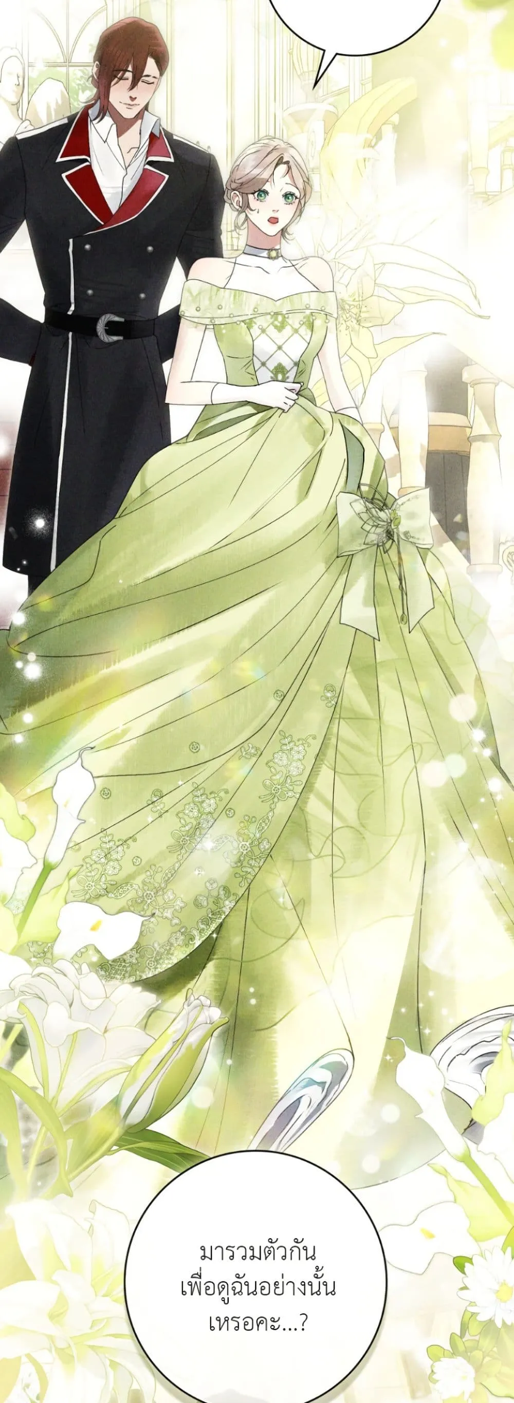 Manga-lc-com อ่านมังงะ อ่านการ์ตูน ออนไลน์ ฟรี A Wicked Husband ตอนที่ 1 2 3 4 5 6 7 8 9 10 11 12 13 14 ฟรี ไม่มีโฆษณา Manga-lc - อ่าน มังงะ อ่าน การ์ตูน ออนไลน์ อ่านมังงะ ฟรี