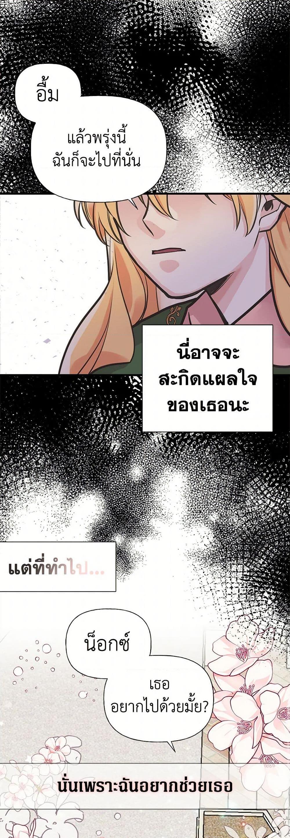 Manga-lc-com อ่านมังงะ อ่านการ์ตูน ออนไลน์ ฟรี My Sister Picked up the Male Lead ตอนที่ 1 2 3 4 5 6 7 8 9 10 11 12 13 14 ฟรี ไม่มีโฆษณา Manga-lc - อ่าน มังงะ อ่าน การ์ตูน ออนไลน์ อ่านมังงะ ฟรี
