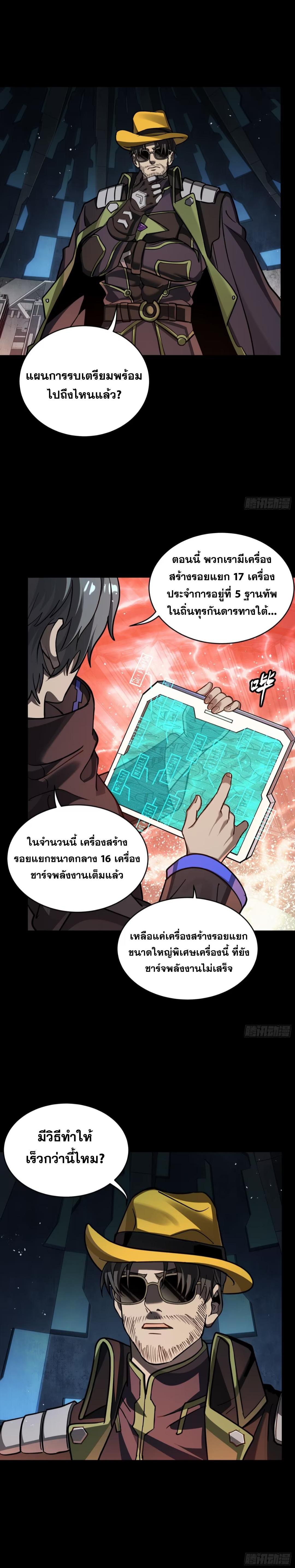 Manga-lc-com อ่านมังงะ อ่านการ์ตูน ออนไลน์ ฟรี Legend of Star General ตอนที่ 1 2 3 4 5 6 7 8 9 10 11 12 13 14 ฟรี ไม่มีโฆษณา Manga-lc - อ่าน มังงะ อ่าน การ์ตูน ออนไลน์ อ่านมังงะ ฟรี