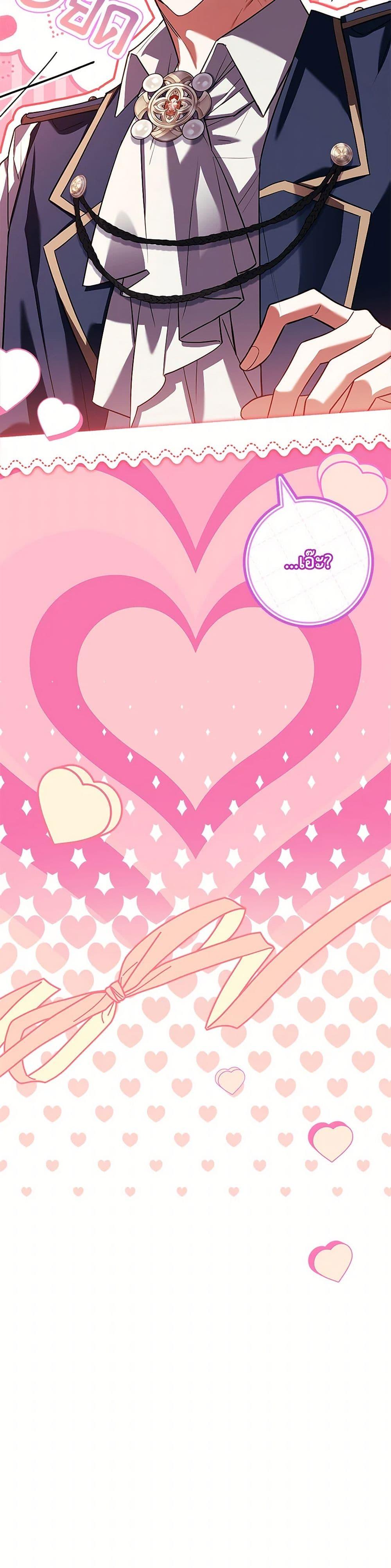 Manga-lc-com อ่านมังงะ อ่านการ์ตูน ออนไลน์ ฟรี The Painless Player ตอนที่ 1 2 3 4 5 6 7 8 9 10 11 12 13 14 ฟรี ไม่มีโฆษณา Manga-lc - อ่าน มังงะ อ่าน การ์ตูน ออนไลน์ อ่านมังงะ ฟรี