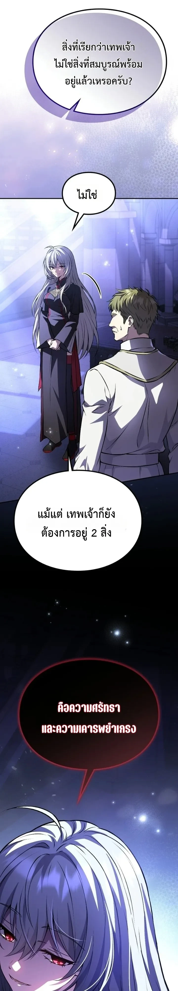 Manga-lc-com อ่านมังงะ อ่านการ์ตูน ออนไลน์ ฟรี Raising Villains the Right Way ฉันกลายเป็นผู้สนับสนุนของเหล่ ตอนที่ 1 2 3 4 5 6 7 8 9 10 11 12 13 14 ฟรี ไม่มีโฆษณา Manga-lc - อ่าน มังงะ อ่าน การ์ตูน ออนไลน์ อ่านมังงะ ฟรี