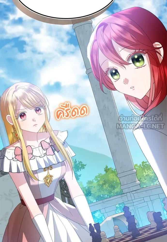 บุปผาลบคมดาบ ตอนที่ 13 รูปที่ 84