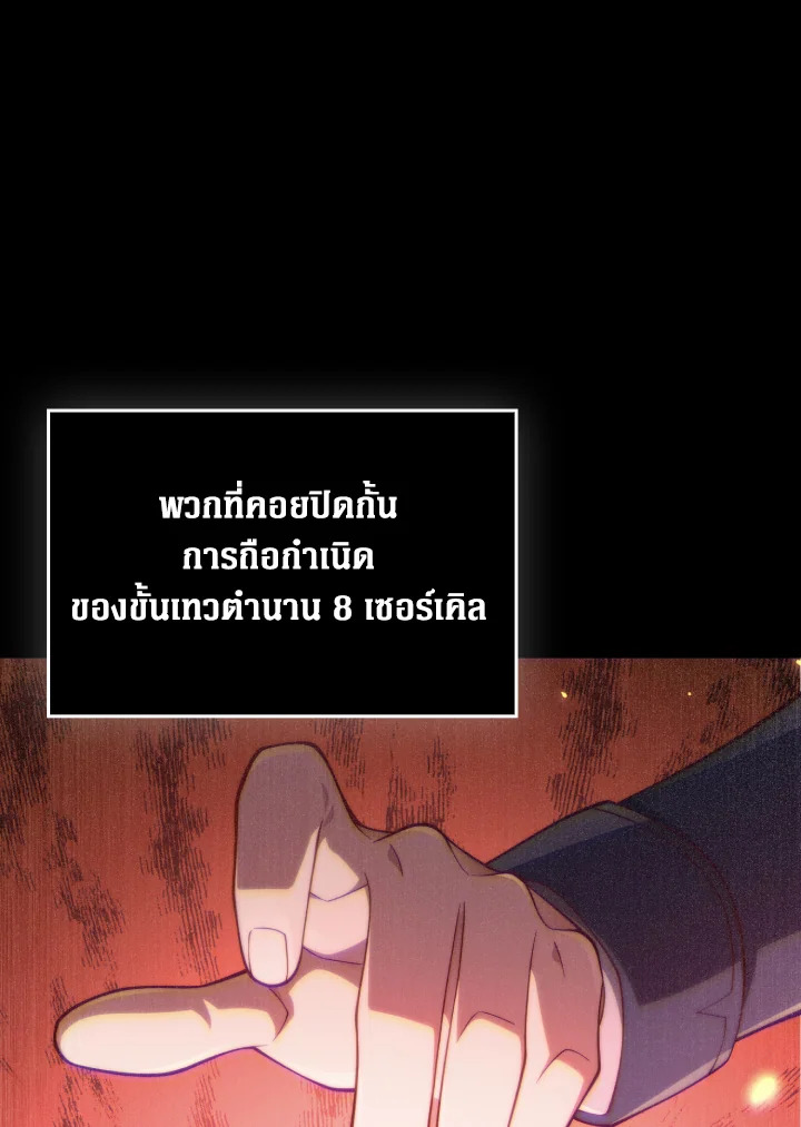 Manga-lc-com อ่านมังงะ อ่านการ์ตูน ออนไลน์ ฟรี The Lord of Coins ตอนที่ 1 2 3 4 5 6 7 8 9 10 11 12 13 14 ฟรี ไม่มีโฆษณา Manga-lc - อ่าน มังงะ อ่าน การ์ตูน ออนไลน์ อ่านมังงะ ฟรี