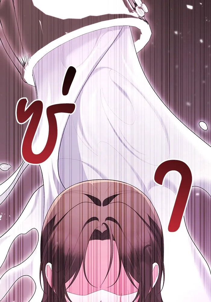 อยู่ดี ๆ ก็มีนางเอกนิยายเป็นเพื่อนบ้าน ตอนที่ 52 รูปที่ 17