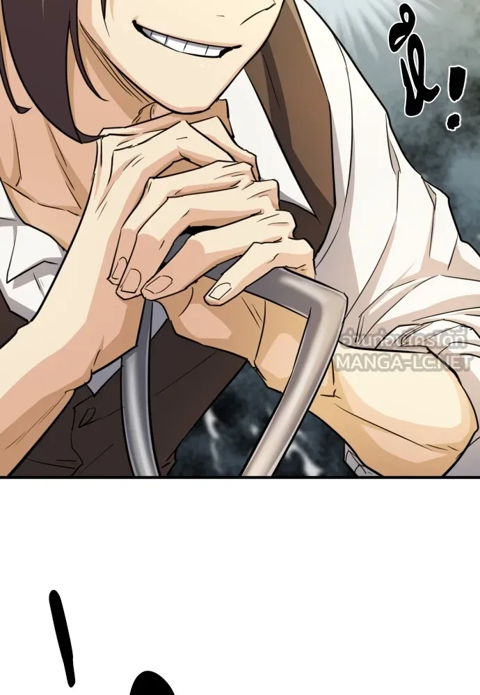 ยอดสถาปนิกผู้พิทักษ์อาณาจักร ตอนที่ 53 รูปที่ 63