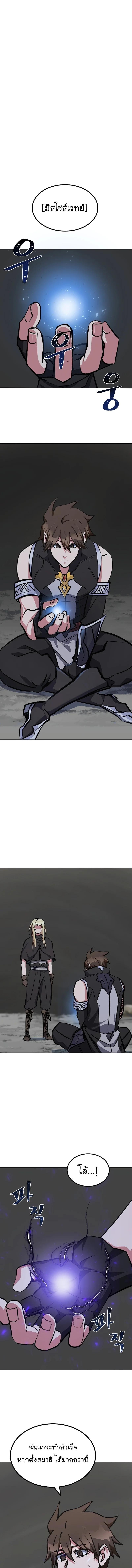 Manga-lc-com อ่านมังงะ อ่านการ์ตูน ออนไลน์ ฟรี Level 1 Player ตอนที่ 1 2 3 4 5 6 7 8 9 10 11 12 13 14 ฟรี ไม่มีโฆษณา Manga-lc - อ่าน มังงะ อ่าน การ์ตูน ออนไลน์ อ่านมังงะ ฟรี