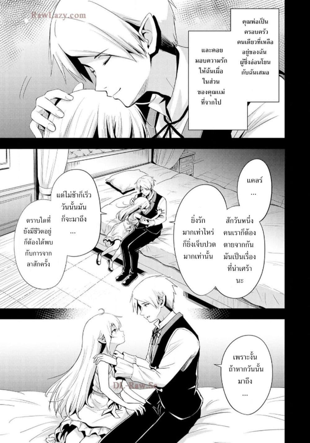 Manga-lc-com อ่านมังงะ อ่านการ์ตูน ออนไลน์ ฟรี Aru Hi, Damin wo Musabotte Itara Ichizoku kara Tsuihousarete Mori ni Suteraremashita ตอนที่ 1 2 3 4 5 6 7 8 9 10 11 12 13 14 ฟรี ไม่มีโฆษณา Manga-lc - อ่าน มังงะ อ่าน การ์ตูน ออนไลน์ อ่านมังงะ ฟรี