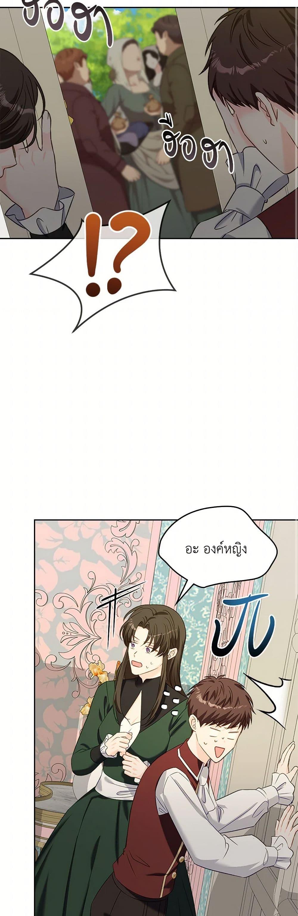 Manga-lc-com อ่านมังงะ อ่านการ์ตูน ออนไลน์ ฟรี The Villainous Princess Wants to Live in a Cookie House ตอนที่ 1 2 3 4 5 6 7 8 9 10 11 12 13 14 ฟรี ไม่มีโฆษณา Manga-lc - อ่าน มังงะ อ่าน การ์ตูน ออนไลน์ อ่านมังงะ ฟรี