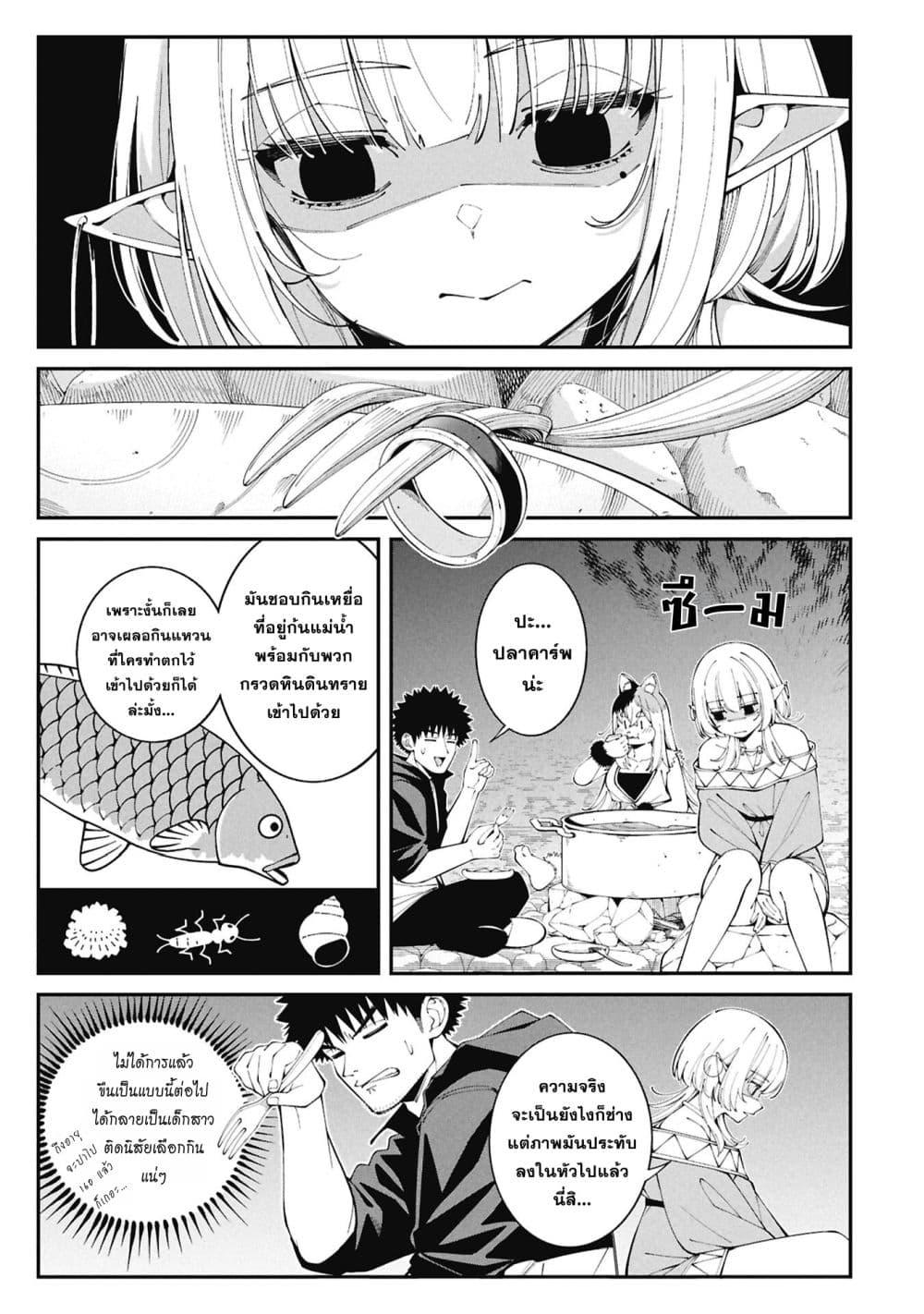 Manga-lc-com อ่านมังงะ อ่านการ์ตูน ออนไลน์ ฟรี Tsurizao Hitotsu de Isekai Hourou ตอนที่ 1 2 3 4 5 6 7 8 9 10 11 12 13 14 ฟรี ไม่มีโฆษณา Manga-lc - อ่าน มังงะ อ่าน การ์ตูน ออนไลน์ อ่านมังงะ ฟรี